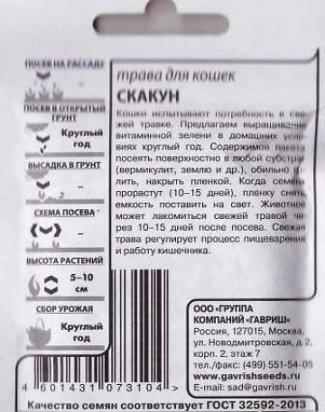 изображение товара